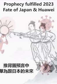 Primary photo for Prophecy fulfilled 2023 - Fate of Japan and Huawei