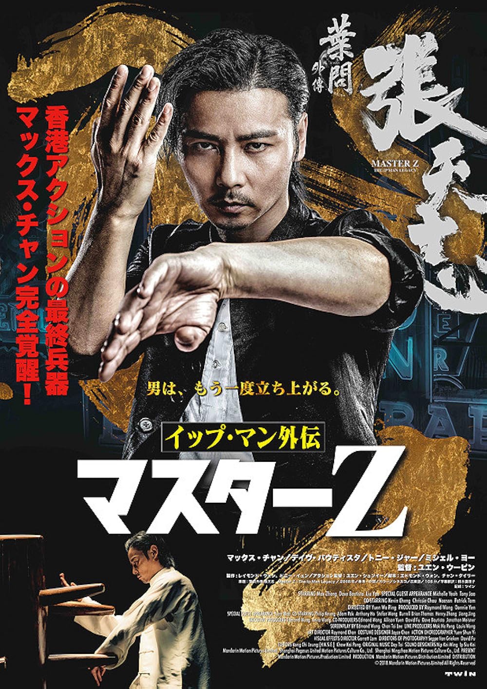 MV5BNDgyYjk4NTEtNDM0Yi00ZDdmLT