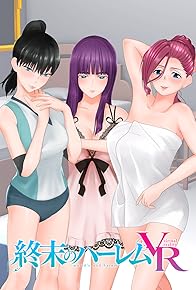 Primary photo for World's End Harem VR