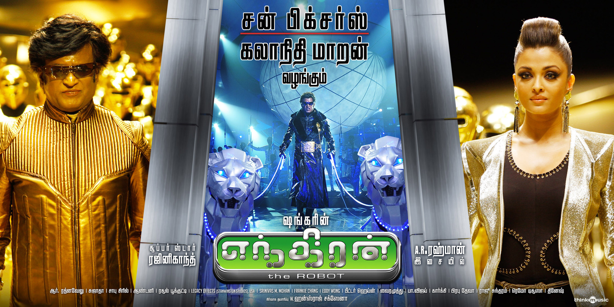 Робот 2010. Робот 2010 обложка. я робот постер. enthiran, 2010 poster.