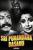Primary photo for Shri Purandaradasaru Primary photo for Shri Purandaradasaru
