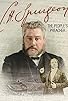 Primary photo for C. H. Spurgeon: The People's Preacher