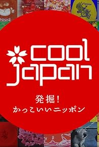 Primary photo for COOL JAPAN Primary photo for COOL JAPAN