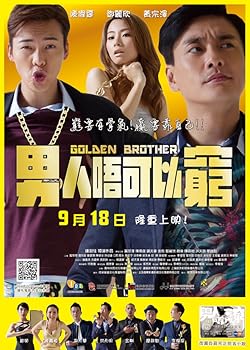 Poster of Golden Brother