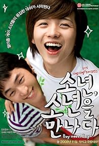 Primary photo for Boy Meets Boy