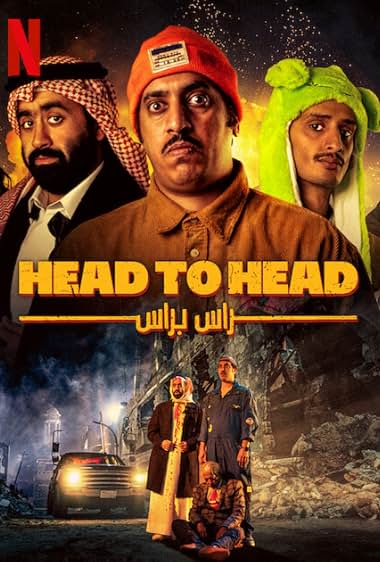 Head to Head 2023 movie poster - watch and download free