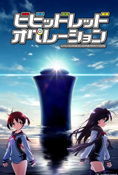 Primary photo for Vividred Operation Primary photo for Vividred Operation