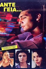 Primary photo for Take Care