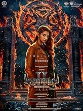 पोस्टर देखें