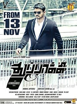 Poster of Thuppakki