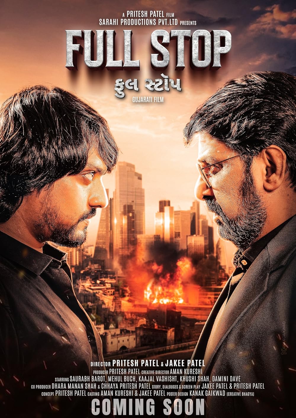 Full Stop (Gujarati) (2025) Full Movie in Hindi Dubbed (Unofficial) [CAMRip 1080p 720p 480p] – 1XBET