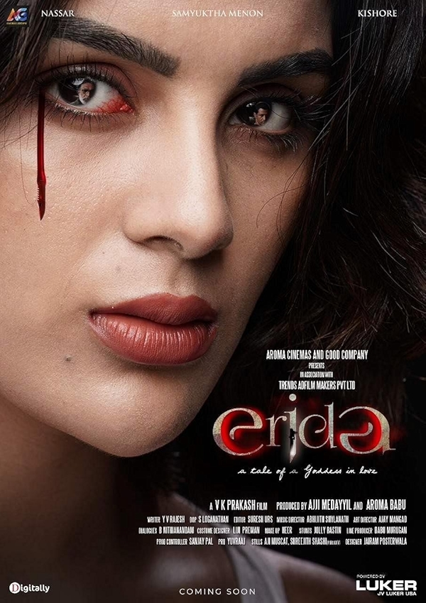 Movie poster for ERIDA (UA rated)