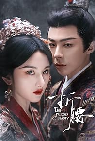 Primary photo for The Prisoner of Beauty