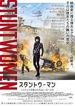 पोस्टर देखें