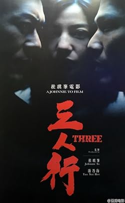 Poster of Three 2016