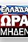 Ellada ora miden's primary photo