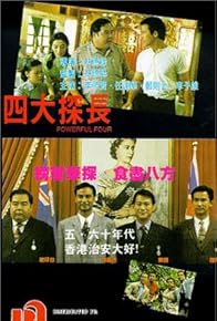 Primary photo for Powerful Four Primary photo for Powerful Four