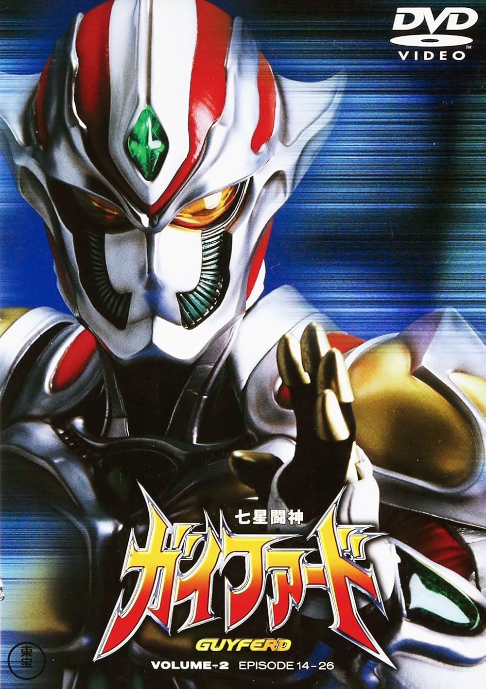 シャドウ・ファイター [DVD] rdzdsi3 Guyferd (TV Series 1996– ) - IMDb