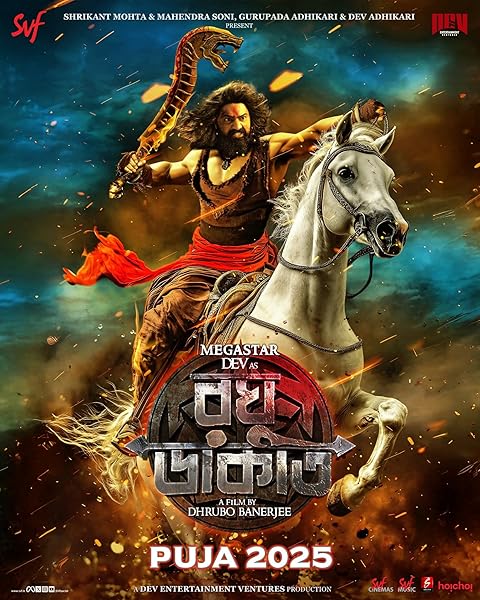 Raghu Dakat (2025) Hindi Dubbed