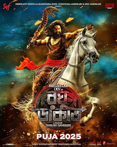 Raghu Dakat (2025) Full Movie In Hindi Dubbed (Unofficial) [HDTS 1080p 720p 480p] – 4RABET