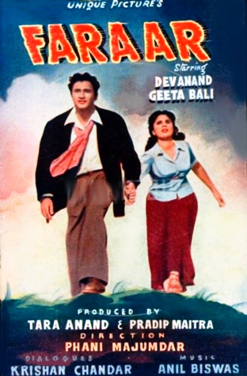 Dev Anand in Goa (Alias Farar)