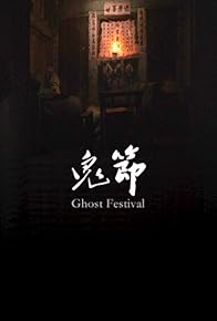 Primary photo for Ghost Festival
