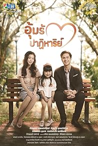 Primary photo for Miracle of Love Primary photo for Miracle of Love