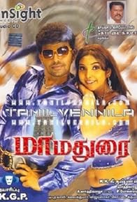 Primary photo for Mamadurai