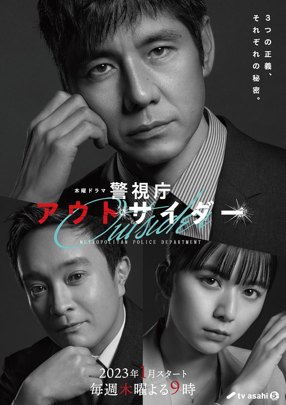 PSYCHODRAMA サイコドラマ　希少本 PSYCHODRAMA サイコドラマ 希少本 本