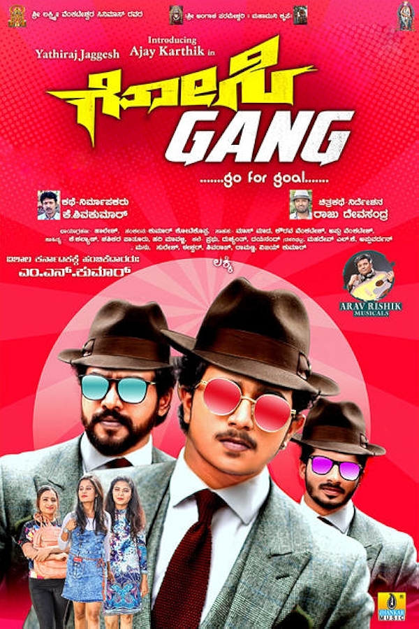Movie poster for GOSI GANG (UA rated)