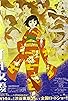 Primary photo for Millennium Actress Primary photo for Millennium Actress