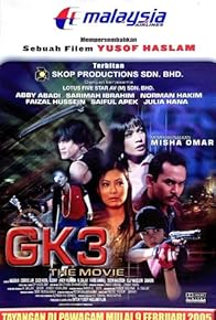 Primary photo for GK3: The Movie Primary photo for GK3: The Movie