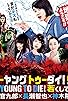 Primary photo for Too Young to Die! Wakakushite shinu Primary photo for Too Young to Die! Wakakushite shinu