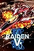 Primary photo for Raiden V