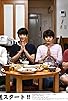 Primary photo for Otsukare-sama! no okonomiyaki teishoku hen Primary photo for Otsukare-sama! no okonomiyaki teishoku hen