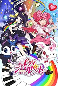 Primary photo for Possessed Lady