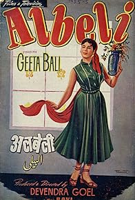 Primary photo for Albeli