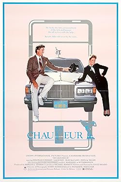 Poster of My Chauffeur