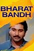 Primary photo for Bharat Bandh Primary photo for Bharat Bandh