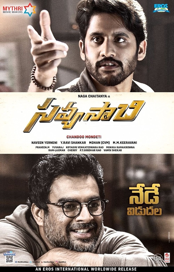Movie poster for SAVYASACHI (UA rated)