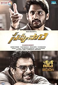 Primary photo for Savyasachi Primary photo for Savyasachi