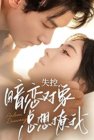 シャンシャンDVD  Xiang Xiang Movie 2017-2021 シャンシャンDVD Xiang Xiang Movie 2017-2021