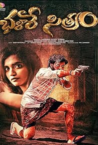 Primary photo for Bhalare Sitram