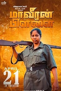 Primary photo for Maaveeran Pillai
