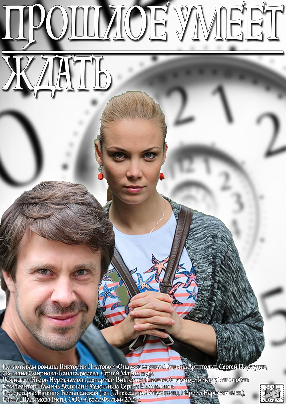 Jinsiy dada qiz imom