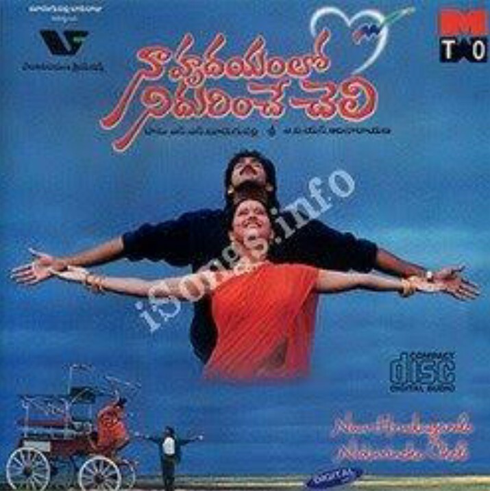 Naa Hrudayamlo Nidurinche Cheli