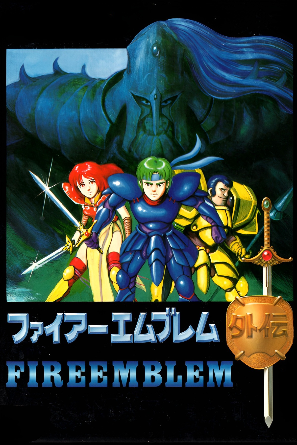 Fire Emblem Gaiden (Video Game 1992) - IMDb