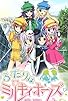 Primary photo for Futari wa Milky Holmes Primary photo for Futari wa Milky Holmes