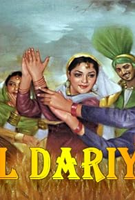 Primary photo for Dil Dariya Primary photo for Dil Dariya