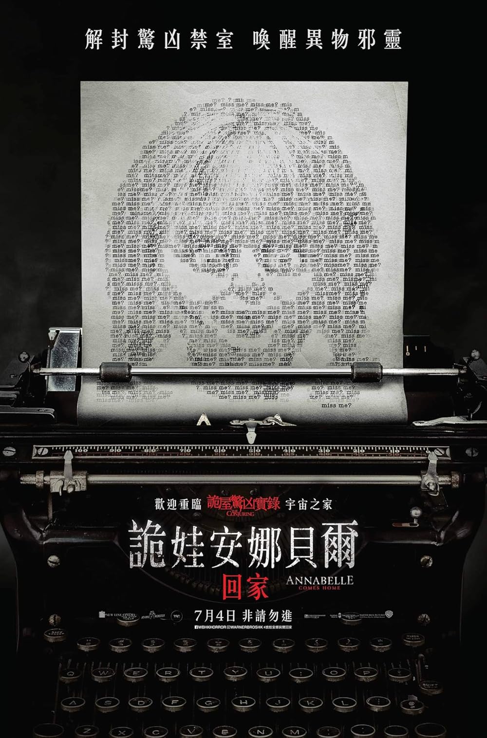 Annabelle Comes Home